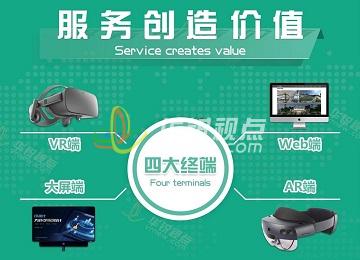 五大行業(yè)定制項(xiàng)目（VR、AR、web、大屏））