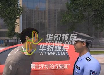 酒駕VR全景動(dòng)畫視頻